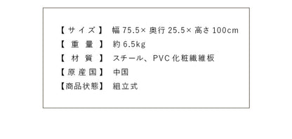 魅せるシューズラック 幅75cm 5段 スリム 省スペース 奥行25cm 最大15足 通気性 木目 バイカラー おしゃれ ナチュラル 北欧 モダン かわいい シューズラック 下駄箱 ラック オープンラック 傘立て 玄関収納