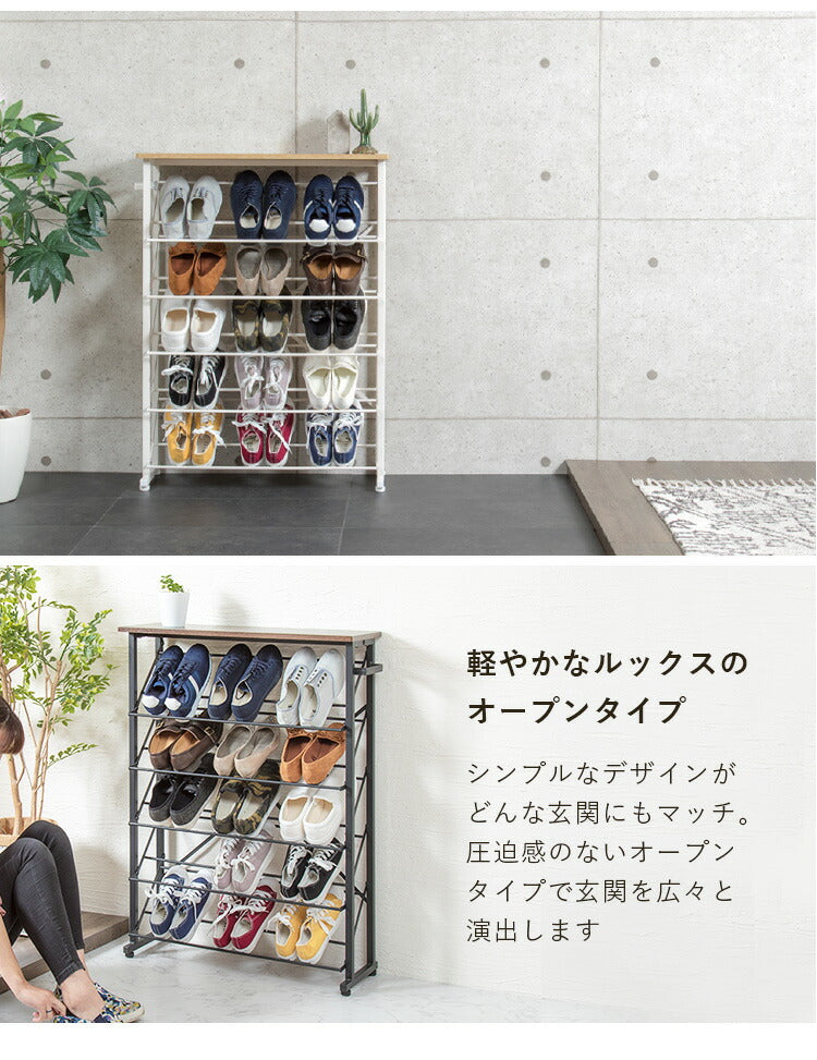 魅せるシューズラック 幅75cm 5段 スリム 省スペース 奥行25cm 最大15足 通気性 木目 バイカラー おしゃれ ナチュラル 北欧 モダン かわいい シューズラック 下駄箱 ラック オープンラック 傘立て 玄関収納