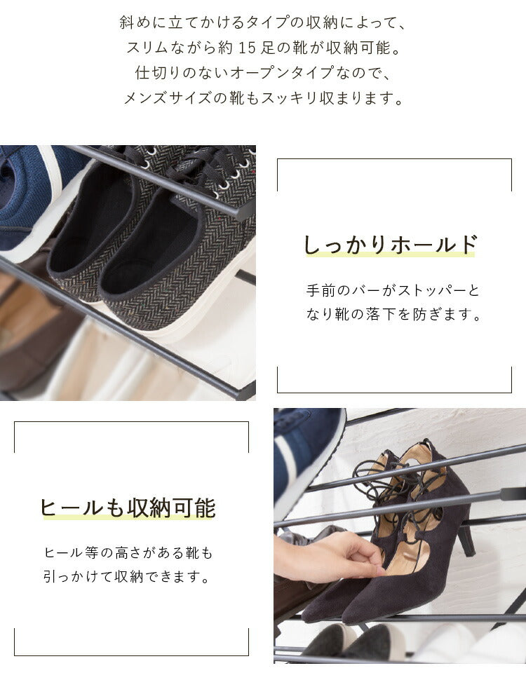 魅せるシューズラック 幅75cm 5段 スリム 省スペース 奥行25cm 最大15足 通気性 木目 バイカラー おしゃれ ナチュラル 北欧 モダン かわいい シューズラック 下駄箱 ラック オープンラック 傘立て 玄関収納