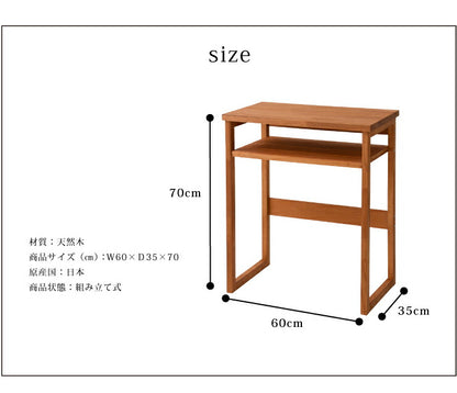 テーブル デスク 天然木 デスク 天然木 TD-6070N 日本製 シンプル パソコンデスク ワーキングテーブル 作業机(代引不可)