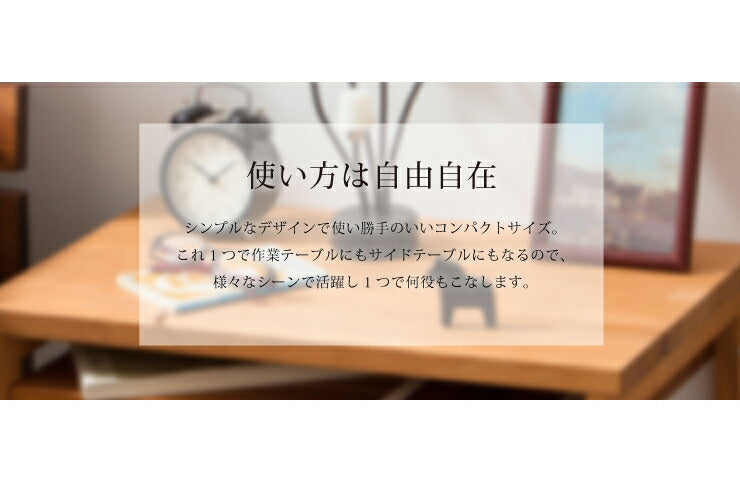 テーブル デスク 天然木 デスク 天然木 TD-6070N 日本製 シンプル パソコンデスク ワーキングテーブル 作業机(代引不可)