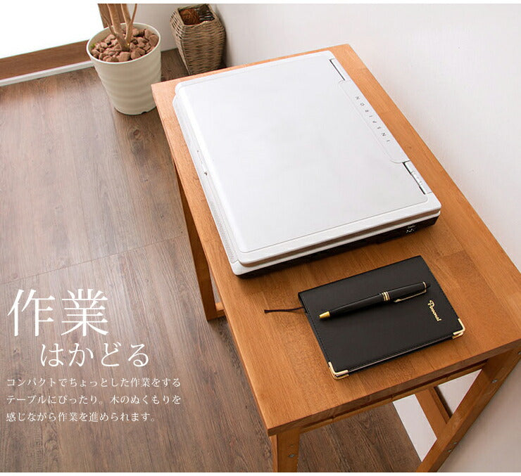 テーブル デスク 天然木 デスク 天然木 TD-6070N 日本製 シンプル パソコンデスク ワーキングテーブル 作業机(代引不可)