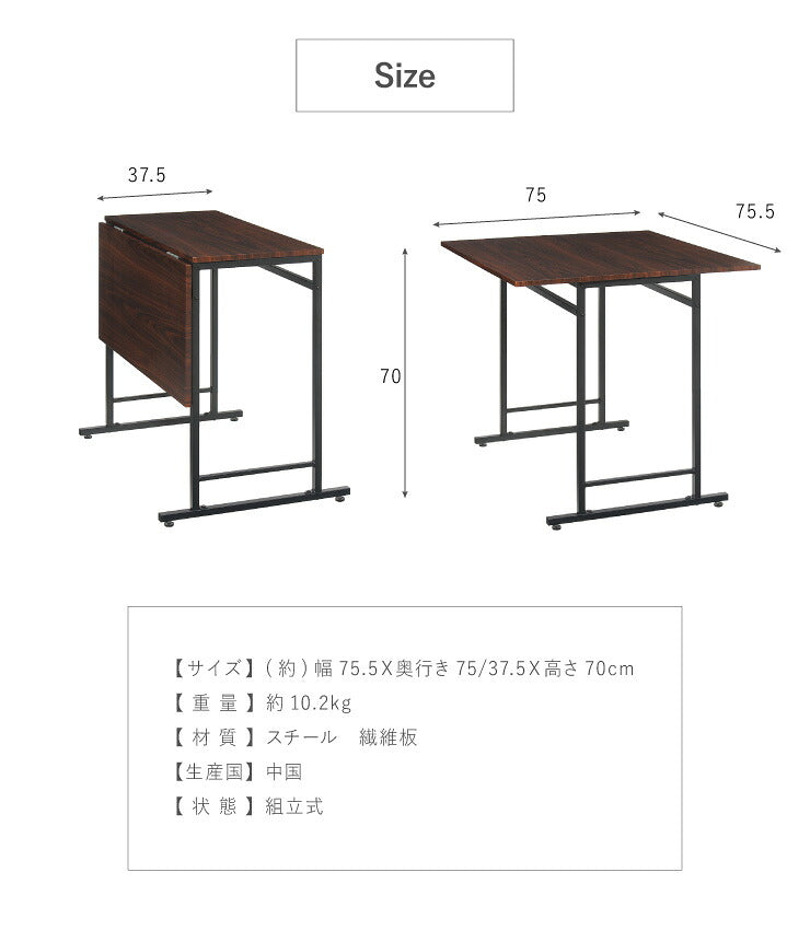 スライド式天板 折りたたみテーブル 2Way テーブル デスク 机 折りたたみ 折り畳み おりたたみ ダイニングテーブル 木製(代引不可)