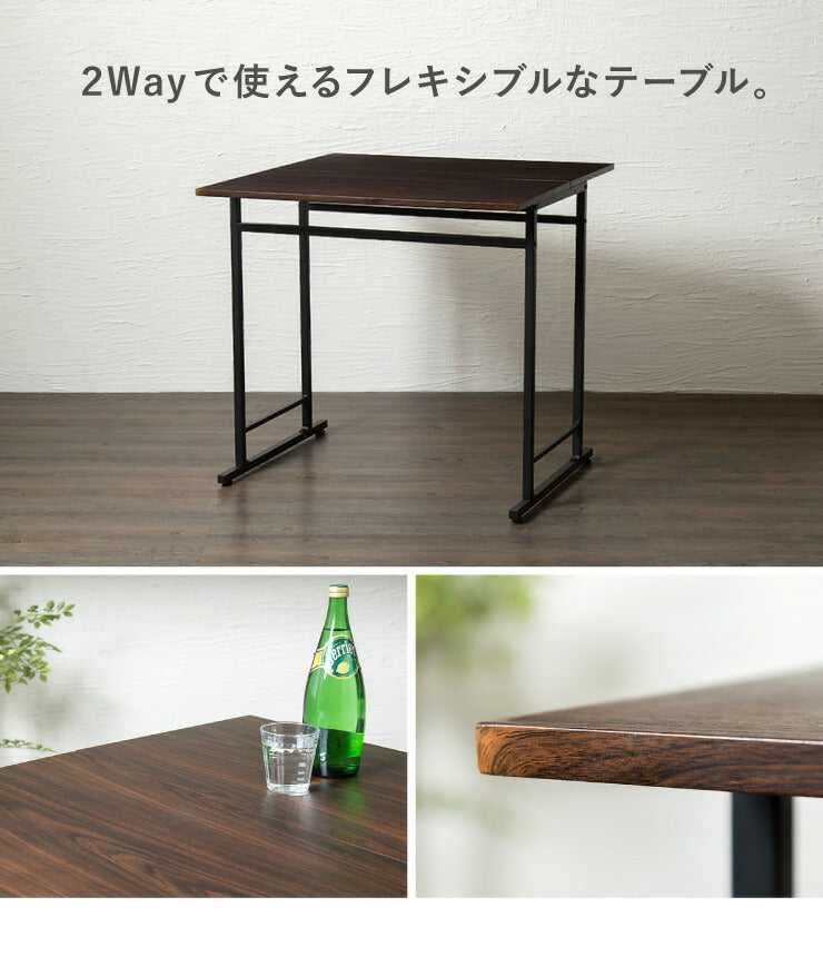 スライド式天板 折りたたみテーブル 2Way テーブル デスク 机 折りたたみ 折り畳み おりたたみ ダイニングテーブル 木製(代引不可)