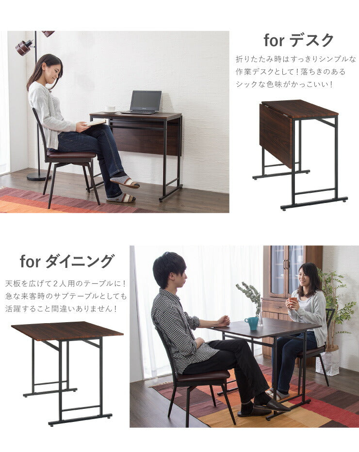 スライド式天板 折りたたみテーブル 2Way テーブル デスク 机 折りたたみ 折り畳み おりたたみ ダイニングテーブル 木製(代引不可)