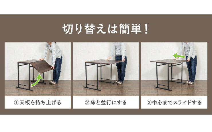スライド式天板 折りたたみテーブル 2Way テーブル デスク 机 折りたたみ 折り畳み おりたたみ ダイニングテーブル 木製(代引不可)