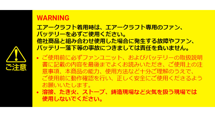 バートル リチウムイオンバッテリー AC360 エアークラフト AIRCRAFT バッテリー 空調作業服 AC360 夏用 黒 ブラック 19V ファン付きウェア 男女兼用 メンズ レディース 作業着 作業服 BURTLE