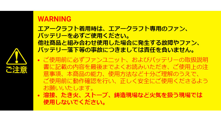 バートル 19V 空調ファン 2個入り エアークラフト ファンユニット AC370 ファンセット AIRCRAFT 空調ファン付きウェア 空調作業服 作業着 熱中症対策 ファンのみ 黒 ブラック おしゃれ 扇風機 BURTLE