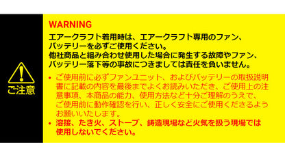 バートル 19V 空調ファン 2個入り エアークラフト ファンユニット AC370 ファンセット AIRCRAFT 空調ファン付きウェア 空調作業服 作業着 熱中症対策 ファンのみ 黒 ブラック おしゃれ 扇風機 BURTLE