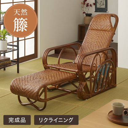 天然籐リクライニングチェア 完成品 マガジンラック サイドテーブル付 ラタン チェア 座椅子 イス 肘付き ソファ オットマン 父の日 母の日 プレゼント(代引不可)