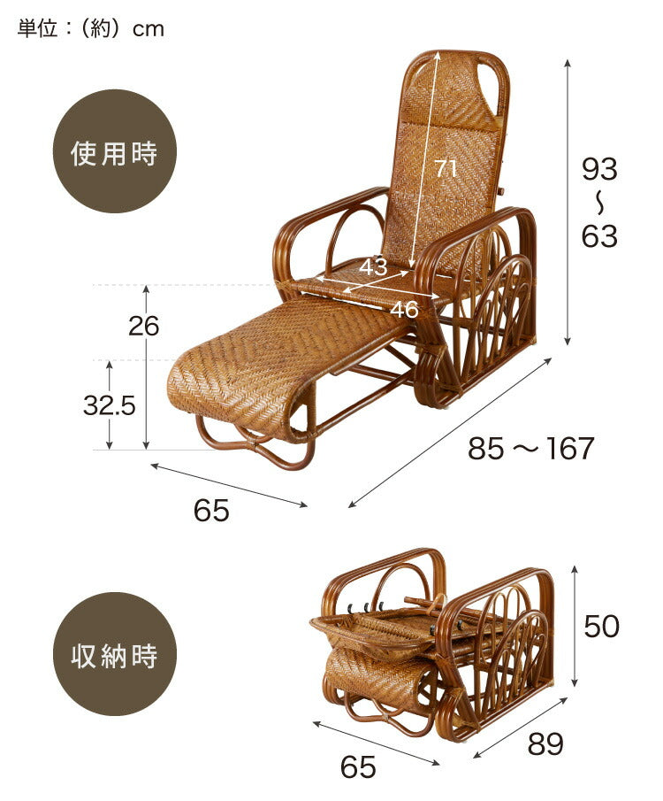天然籐リクライニングチェア 完成品 マガジンラック サイドテーブル付 ラタン チェア 座椅子 イス 肘付き ソファ オットマン 父の日 母の日 プレゼント(代引不可)