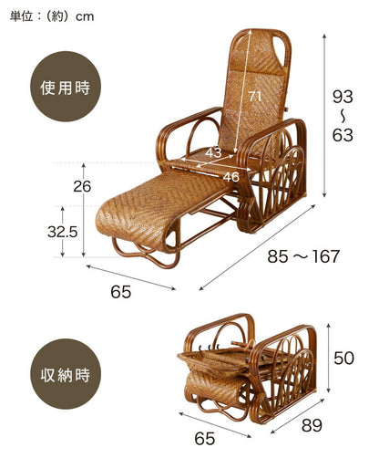 天然籐リクライニングチェア 完成品 マガジンラック サイドテーブル付 ラタン チェア 座椅子 イス 肘付き ソファ オットマン 父の日 母の日 プレゼント(代引不可)