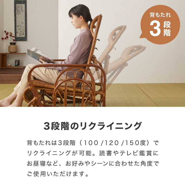 天然籐リクライニングチェア 完成品 マガジンラック サイドテーブル付 ラタン チェア 座椅子 イス 肘付き ソファ オットマン 父の日 母の日 プレゼント(代引不可)