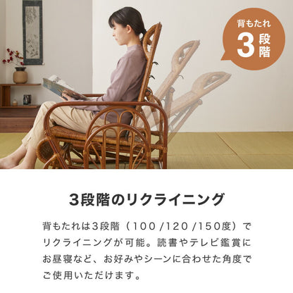 天然籐リクライニングチェア 完成品 マガジンラック サイドテーブル付 ラタン チェア 座椅子 イス 肘付き ソファ オットマン 父の日 母の日 プレゼント(代引不可)
