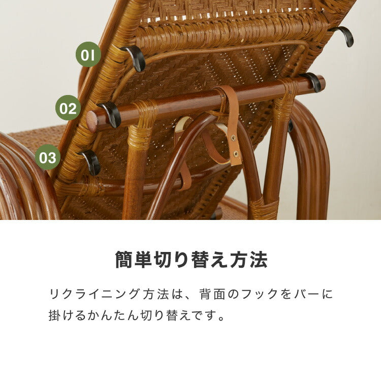 天然籐リクライニングチェア 完成品 マガジンラック サイドテーブル付 ラタン チェア 座椅子 イス 肘付き ソファ オットマン 父の日 母の日 プレゼント(代引不可)