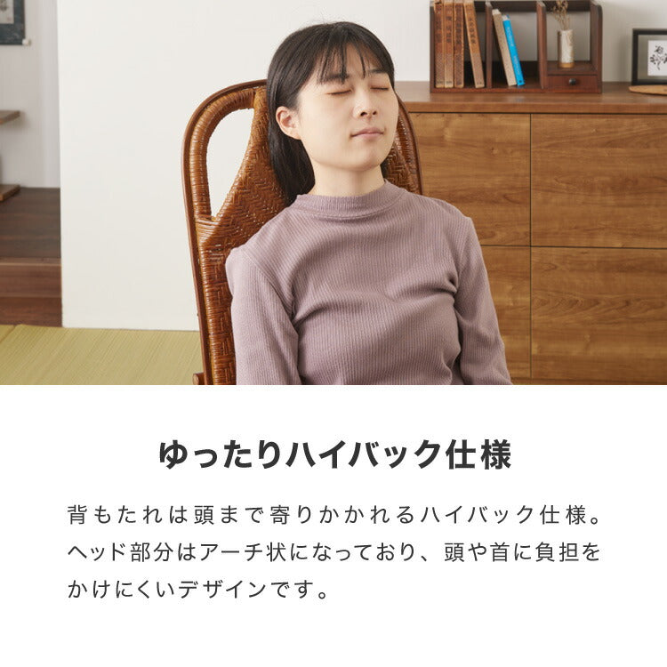 天然籐リクライニングチェア 完成品 マガジンラック サイドテーブル付 ラタン チェア 座椅子 イス 肘付き ソファ オットマン 父の日 母の日 プレゼント(代引不可)