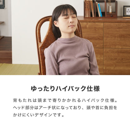 天然籐リクライニングチェア 完成品 マガジンラック サイドテーブル付 ラタン チェア 座椅子 イス 肘付き ソファ オットマン 父の日 母の日 プレゼント(代引不可)