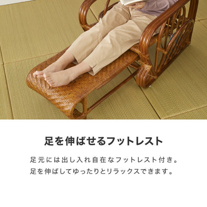 天然籐リクライニングチェア 完成品 マガジンラック サイドテーブル付 ラタン チェア 座椅子 イス 肘付き ソファ オットマン 父の日 母の日 プレゼント(代引不可)