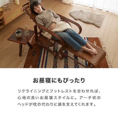 天然籐リクライニングチェア 完成品 マガジンラック サイドテーブル付 ラタン チェア 座椅子 イス 肘付き ソファ オットマン 父の日 母の日 プレゼント(代引不可)