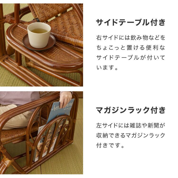 天然籐リクライニングチェア 完成品 マガジンラック サイドテーブル付 ラタン チェア 座椅子 イス 肘付き ソファ オットマン 父の日 母の日 プレゼント(代引不可)