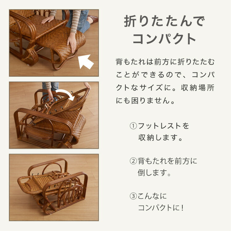 天然籐リクライニングチェア 完成品 マガジンラック サイドテーブル付 ラタン チェア 座椅子 イス 肘付き ソファ オットマン 父の日 母の日 プレゼント(代引不可)