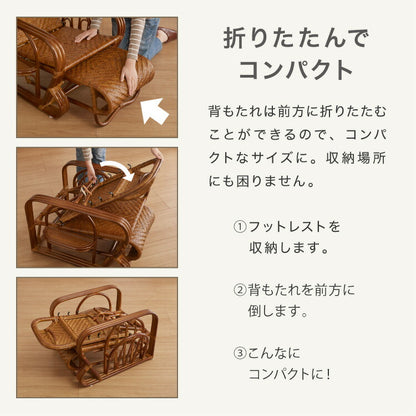 天然籐リクライニングチェア 完成品 マガジンラック サイドテーブル付 ラタン チェア 座椅子 イス 肘付き ソファ オットマン 父の日 母の日 プレゼント(代引不可)