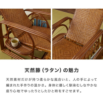天然籐リクライニングチェア 完成品 マガジンラック サイドテーブル付 ラタン チェア 座椅子 イス 肘付き ソファ オットマン 父の日 母の日 プレゼント(代引不可)