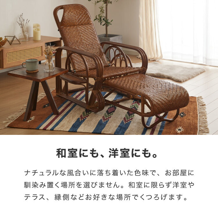 天然籐リクライニングチェア 完成品 マガジンラック サイドテーブル付 ラタン チェア 座椅子 イス 肘付き ソファ オットマン 父の日 母の日 プレゼント(代引不可)