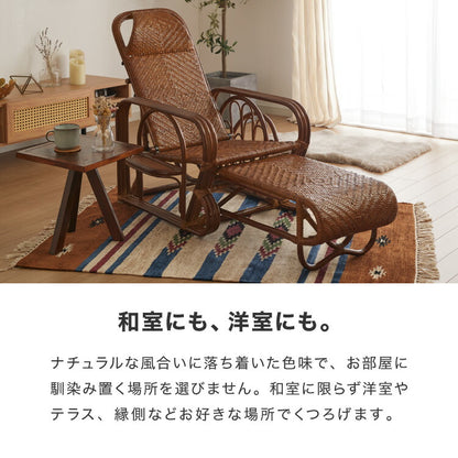天然籐リクライニングチェア 完成品 マガジンラック サイドテーブル付 ラタン チェア 座椅子 イス 肘付き ソファ オットマン 父の日 母の日 プレゼント(代引不可)