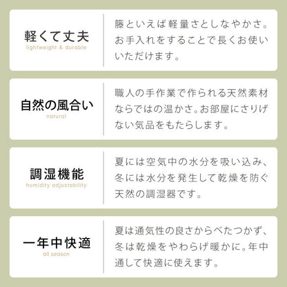 天然籐リクライニングチェア 完成品 マガジンラック サイドテーブル付 ラタン チェア 座椅子 イス 肘付き ソファ オットマン 父の日 母の日 プレゼント(代引不可)