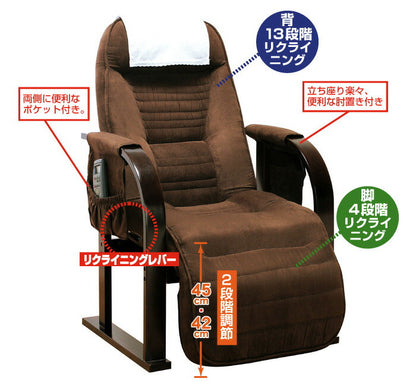 高座椅子 天然木低反発高座椅子 座椅子 低反発 リクライニングチェア リクライニング(代引不可)