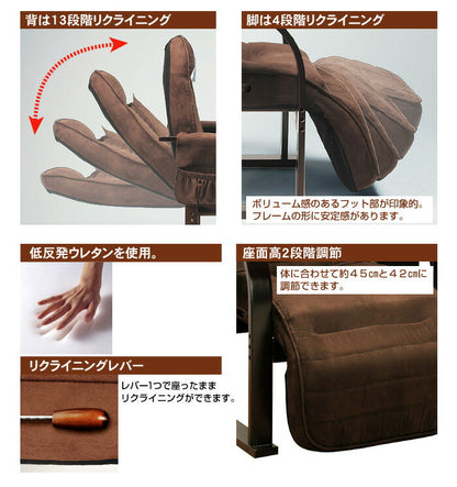 高座椅子 天然木低反発高座椅子 座椅子 低反発 リクライニングチェア リクライニング(代引不可)