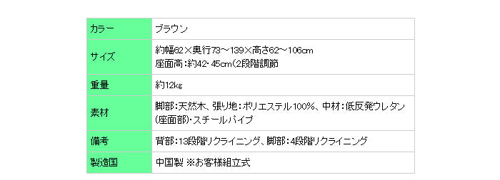 高座椅子 天然木低反発高座椅子 座椅子 低反発 リクライニングチェア リクライニング(代引不可)