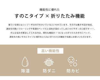 ベッド 折りたたみベッド すのこベッド 桐製 木製 すのこ 折りたたみ キャスター付き シングル(代引不可)
