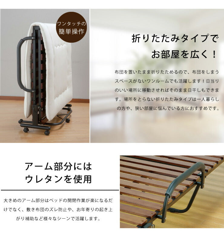 ベッド 折りたたみベッド すのこベッド 桐製 木製 すのこ 折りたたみ キャスター付き シングル(代引不可)