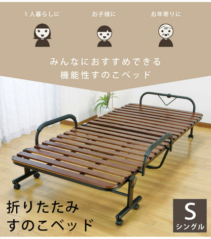 ベッド 折りたたみベッド すのこベッド 桐製 木製 すのこ 折りたたみ キャスター付き シングル(代引不可)
