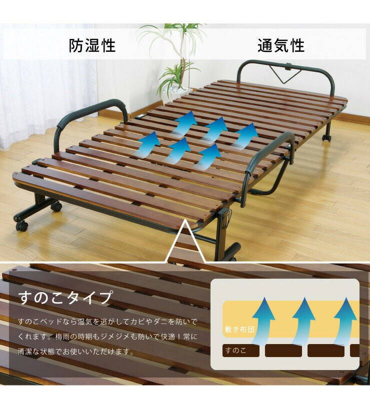 ベッド 折りたたみベッド すのこベッド 桐製 木製 すのこ 折りたたみ キャスター付き セミダブル(代引不可)