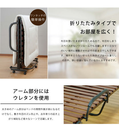 ベッド 折りたたみベッド すのこベッド 桐製 木製 すのこ 折りたたみ キャスター付き セミダブル(代引不可)