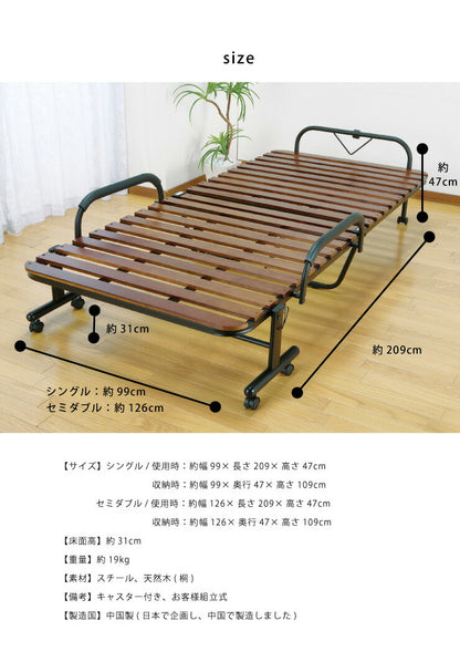 ベッド 折りたたみベッド すのこベッド 桐製 木製 すのこ 折りたたみ キャスター付き セミダブル(代引不可)