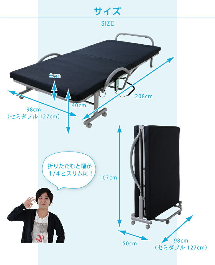 低反発 メッシュ仕様 電動 リクライニングベッド シングル ベッド 折りたたみ 折りたたみベッド(代引不可)