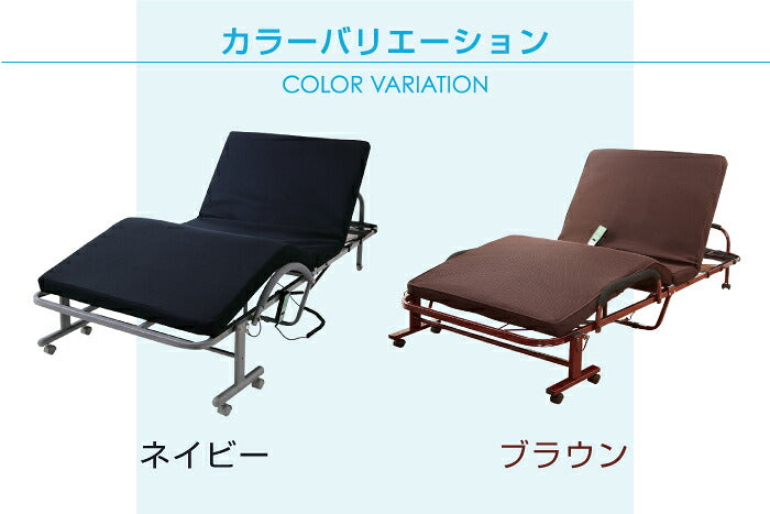 低反発 メッシュ仕様 電動 リクライニングベッド シングル ベッド 折りたたみ 折りたたみベッド(代引不可)