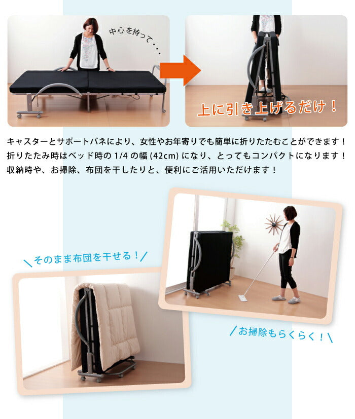 低反発 メッシュ仕様 電動 リクライニングベッド シングル ベッド 折りたたみ 折りたたみベッド(代引不可)