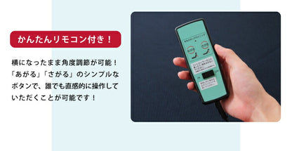 低反発 メッシュ仕様 電動 リクライニングベッド シングル ベッド 折りたたみ 折りたたみベッド(代引不可)