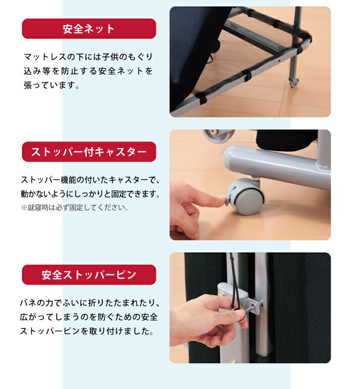 低反発 メッシュ仕様 電動 リクライニングベッド セミダブル ベッド 折りたたみ 折りたたみベッド(代引不可)