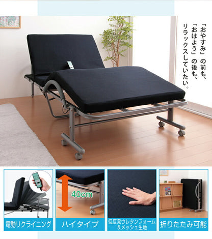 低反発 メッシュ仕様 電動 リクライニングベッド セミダブル ベッド 折りたたみ 折りたたみベッド(代引不可)