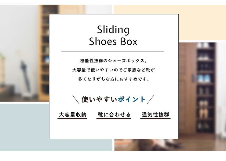 シューズボックス 引き戸 木製 幅75cm ルーバー 扉 玄関収納 下駄箱 大量収納 シューズラック (代引不可)