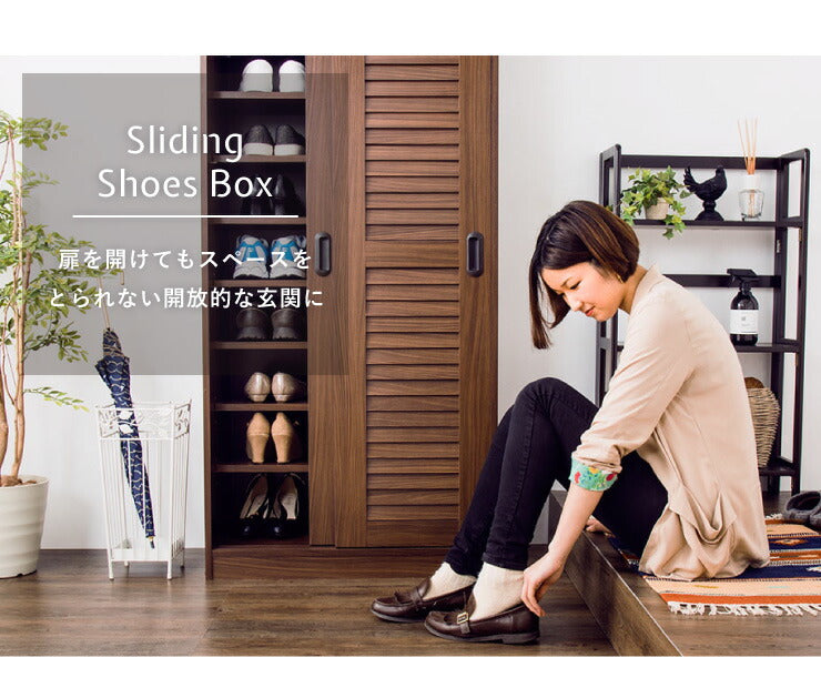 シューズボックス 引き戸 木製 幅75cm ルーバー 扉 玄関収納 下駄箱 大量収納 シューズラック (代引不可)