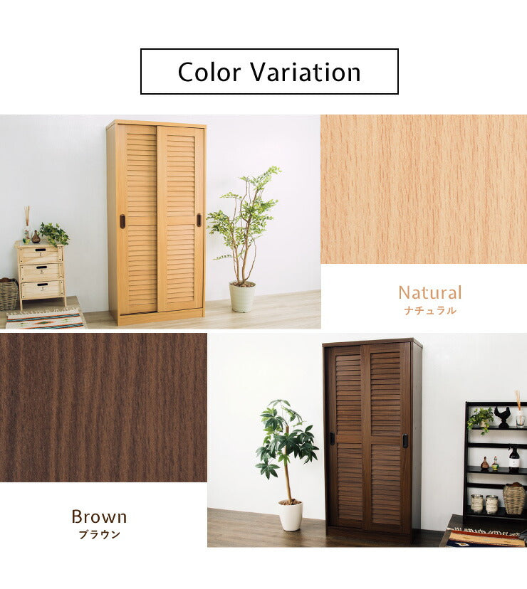 シューズボックス 引き戸 木製 幅75cm ルーバー 扉 玄関収納 下駄箱 大量収納 シューズラック (代引不可)