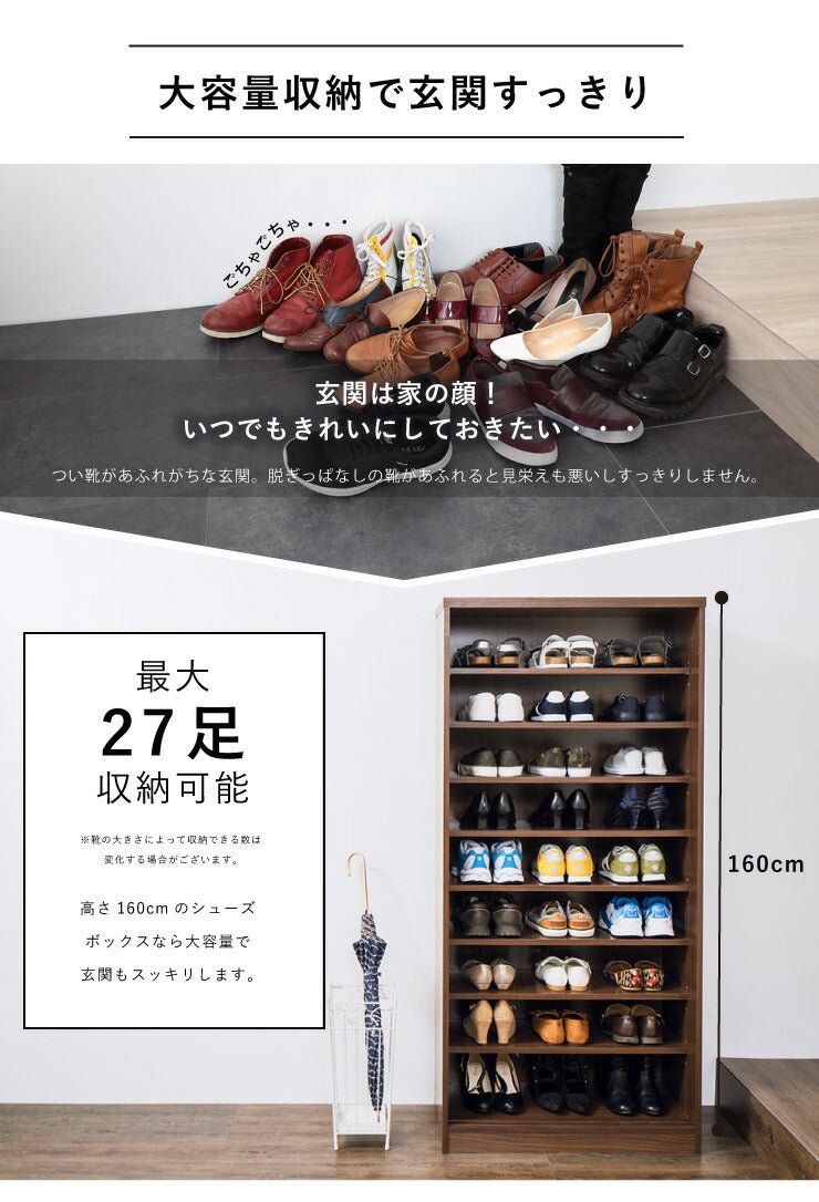 シューズボックス 引き戸 木製 幅75cm ルーバー 扉 玄関収納 下駄箱 大量収納 シューズラック (代引不可)