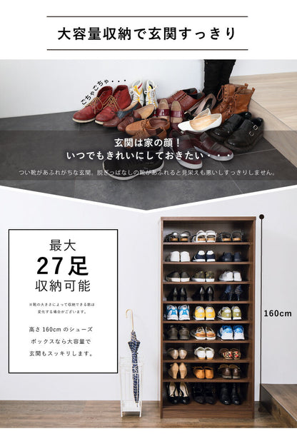 シューズボックス 引き戸 木製 幅75cm ルーバー 扉 玄関収納 下駄箱 大量収納 シューズラック (代引不可)